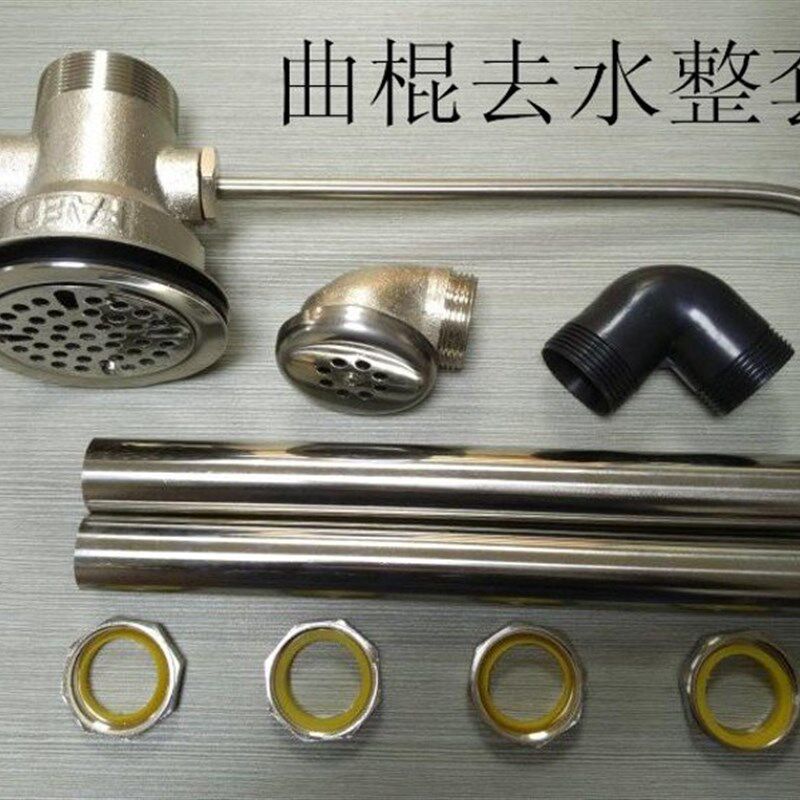 掌柜推荐通用星盆带开关水槽下水器铜芯不锈钢星盘曲棍去水装置器