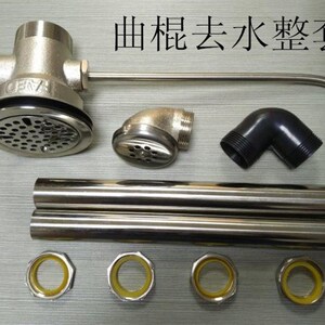 掌柜推荐通用星盆带开关水槽下水器铜芯不锈钢星盘曲棍去水装置器