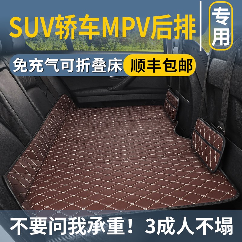 五菱宏光 宏光S 宏光V汽车后排睡垫后座改床填平垫车内免充气床垫