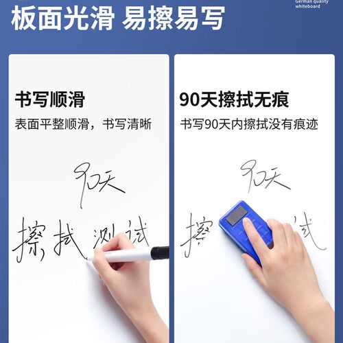 可移动办公白板写字板磁吸双面小黑板家用教学可擦写儿童画板墙贴
