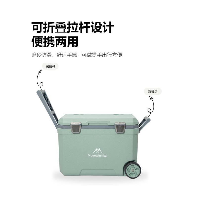山之客新款庭芜保温箱户外露营保冷箱钓鱼家用冷藏保鲜便携贮存箱