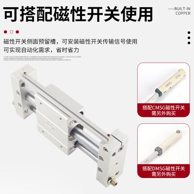RMTL磁偶式无杆气缸长行程CY1L10/16/20/25/32/40-200*300-400-S