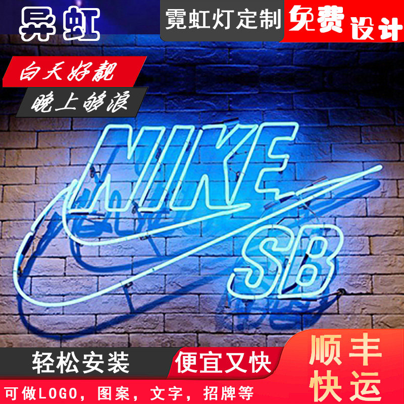 老式复古港风玻璃管霓虹灯立体字母灯广告发光字招牌门头创意定制