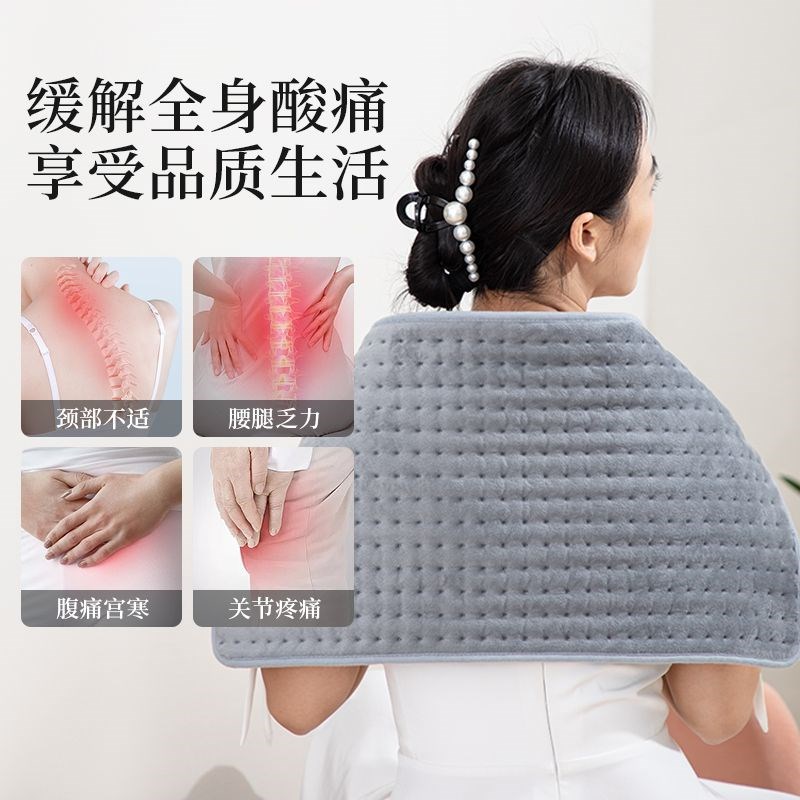 暖身毯加热热敷驱寒恒温小型电热毯坐垫办公室护膝红外线 线理疗