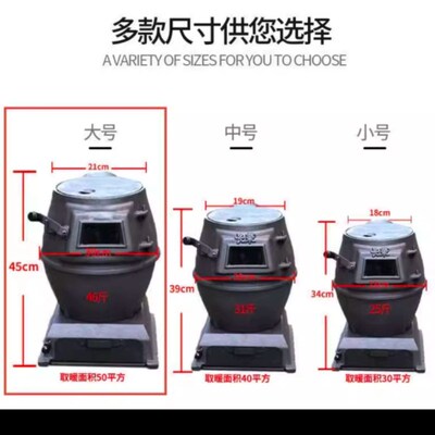 正品长荣铸铁取暖炉通炕柴火炉柴煤两用炉家用室内取暖观火炉