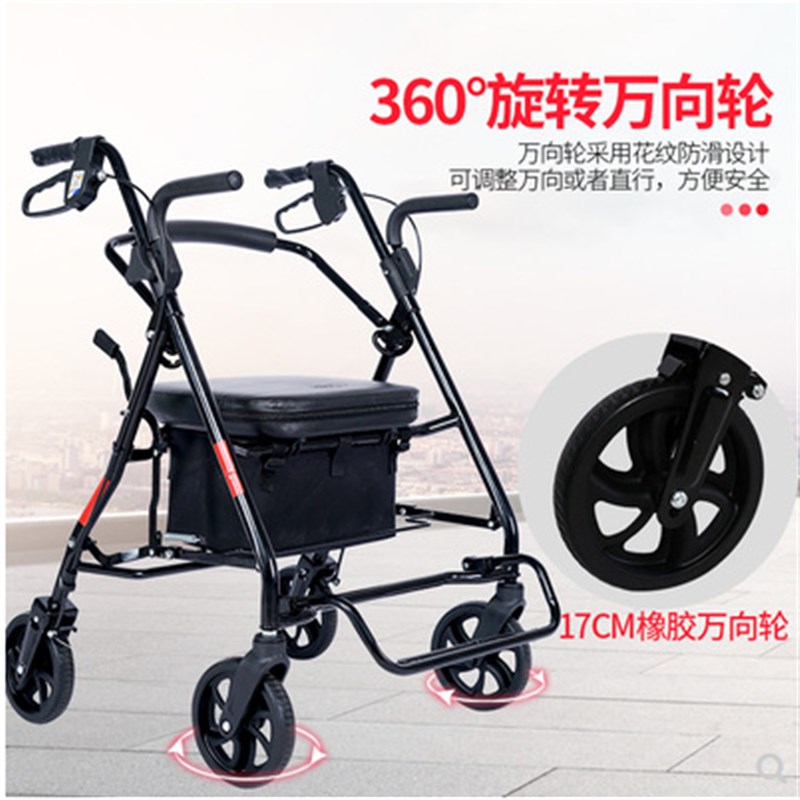 埃立娇老年购物车老人手推车买菜助行车四轮代步车轻便折叠车轮座