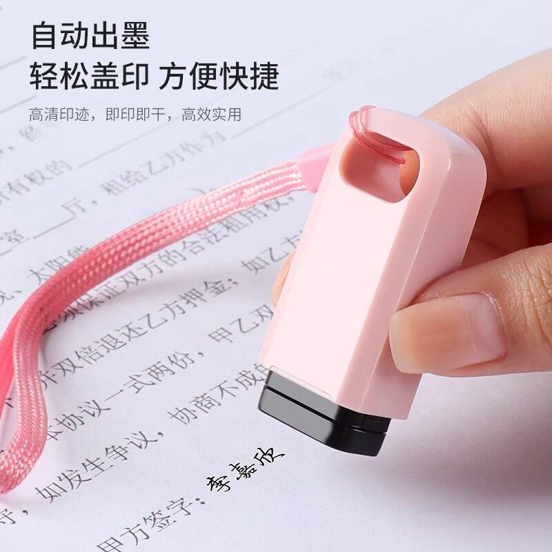 个人手写名字印章定制刻字光敏签名章医生护士定做私人姓名印章签