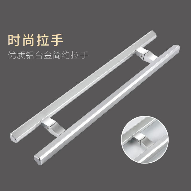 铝合金拉手大门把手玻璃门拉手有框门肯德基门拉手机器设备门把手