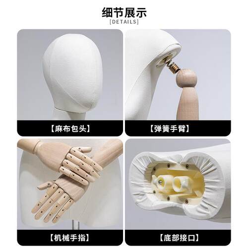 模特展示架女装服装店专用扁身人台女装店橱窗假人偶半身人形衣架
