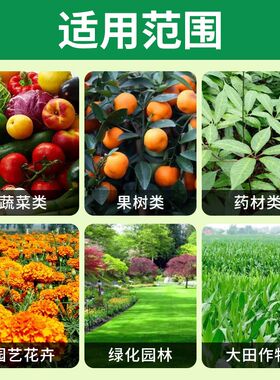 缓释液体氮肥尿素高氮水溶肥料叶面肥小麦玉米水稻蔬菜果树5公斤