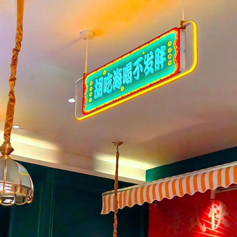 网红吊顶灯牌餐厅烧烤店双面发光广告牌氛围吊牌收银吧台店铺装饰