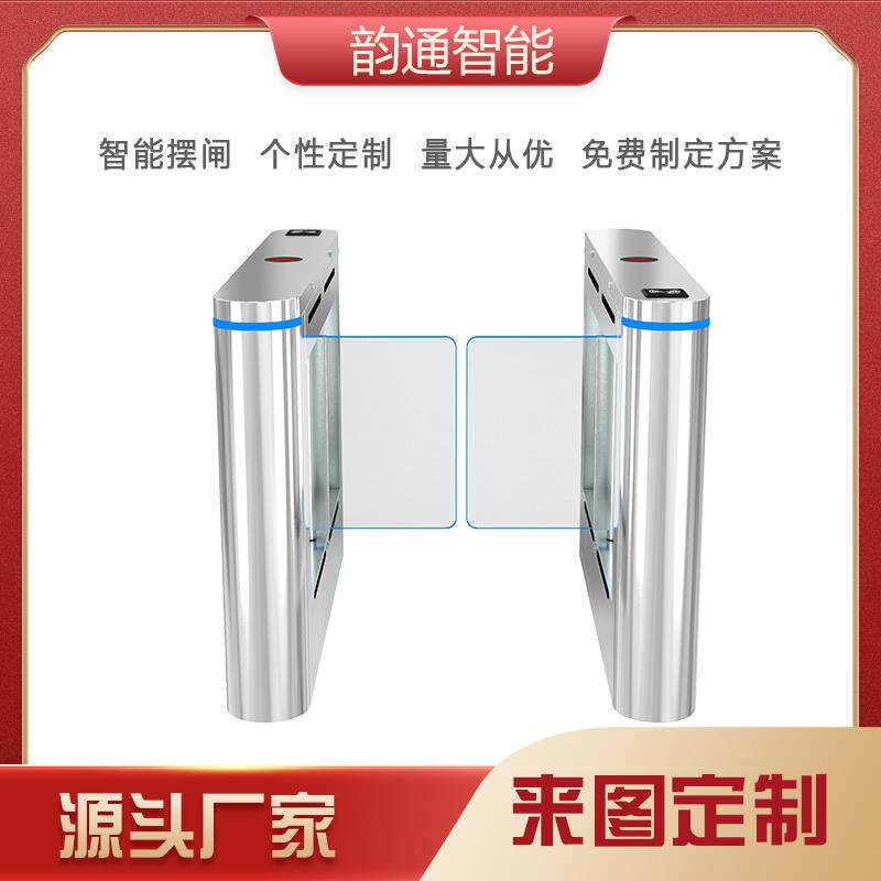 健身房门禁小摆闸刷脸人脸识别检票门禁小区写字楼人行通道闸机