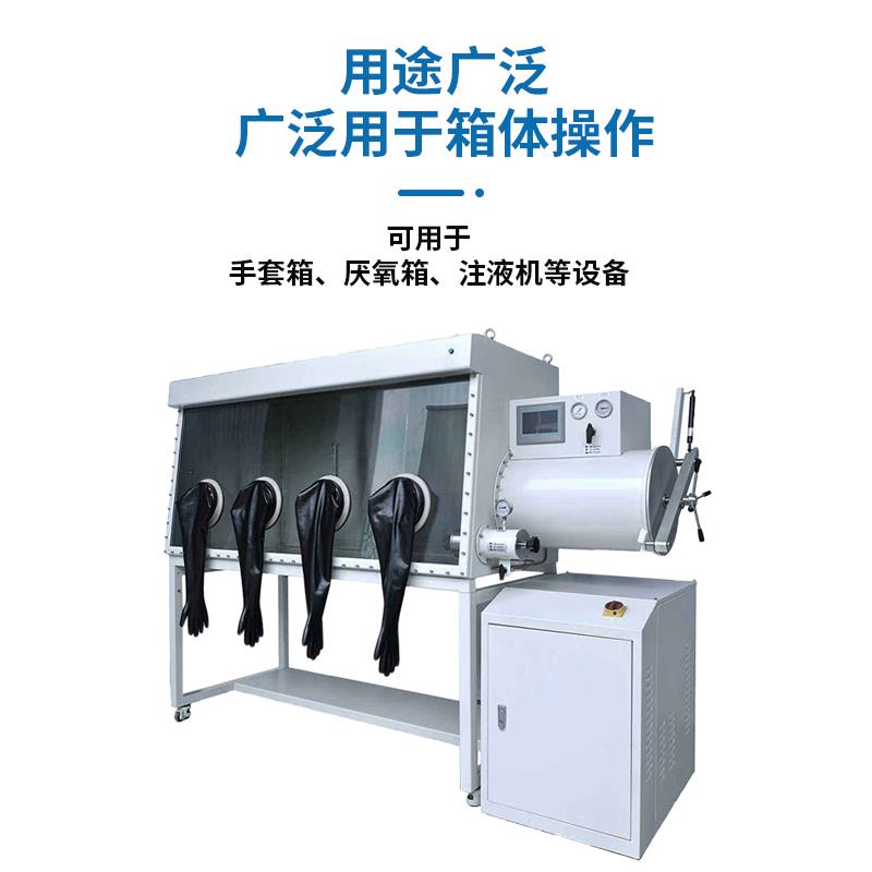 科研实验手套 试验真空手套操作箱干箱手套法兰 长臂丁基橡胶手套
