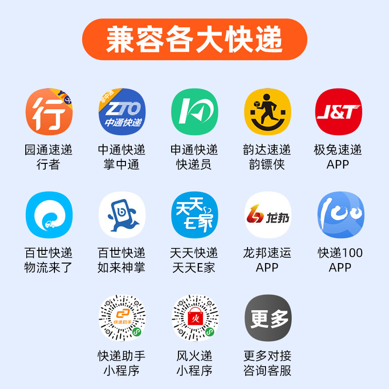 汉印A300 A300L通用版便携式蓝牙快递单标签快递员手持小型打印机