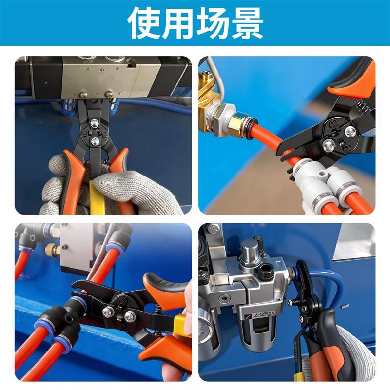 空气管钳子气管接头拆卸气动管路快拆工业设备汽修维修专用工具