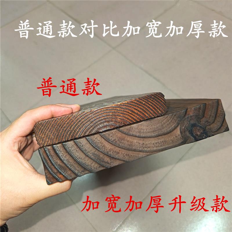 加宽碳化木板生态缸古法养鱼实木流水罐配件庭院花架垫板鱼缸造景