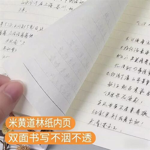 笔记本超大号牛皮纸a3加厚横线空白单行方网格记录大尺寸横线本子