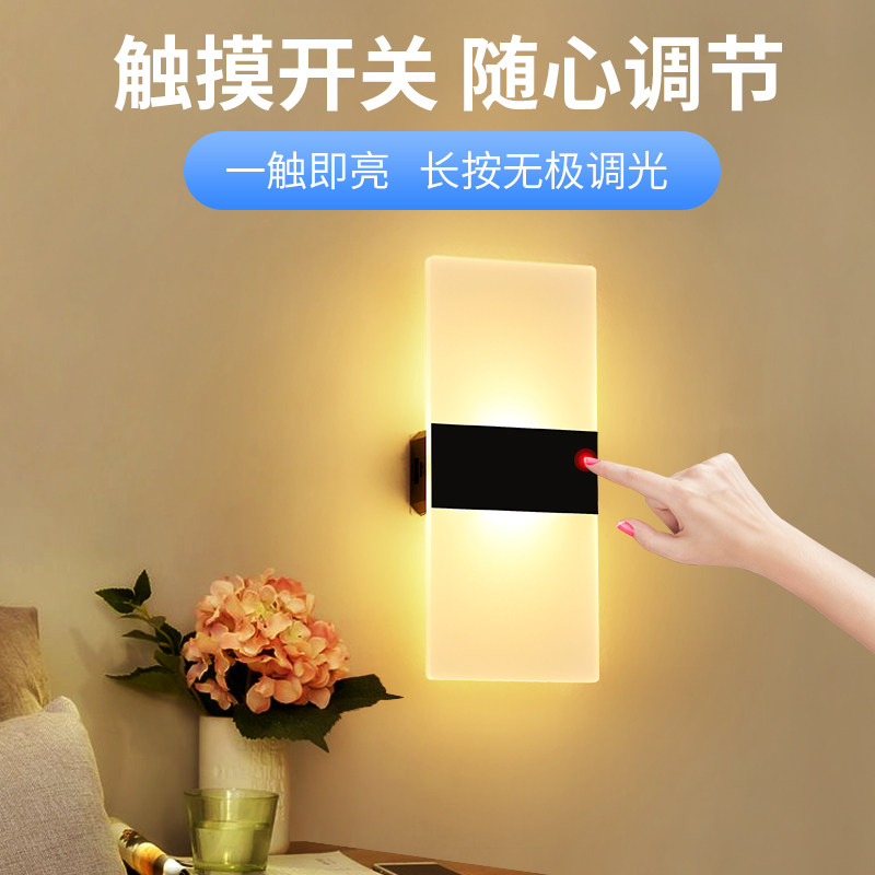 智能人体感应光感led小夜灯床头USB充电夜光灯过道卧室衣柜护眼灯