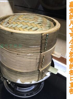 纯手工全青皮无胶水竹制蒸笼迷你小笼包加深竹笼屉竹编竹蒸屉家用