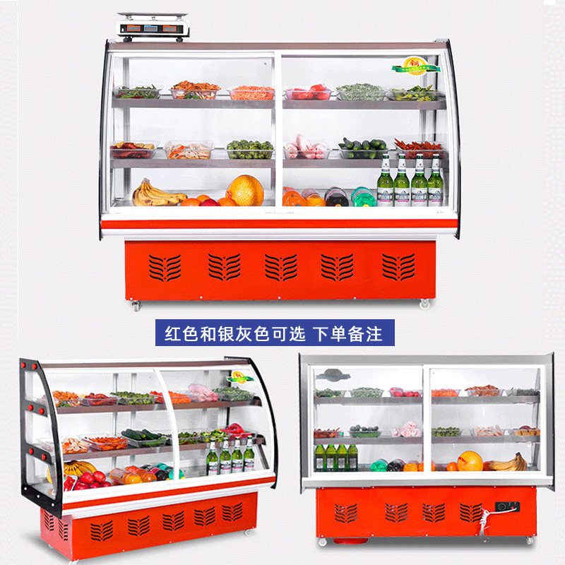凉菜展示柜冷藏保鲜柜商用点菜柜烧烤熟食小型冷菜卤菜鸭脖炸串柜