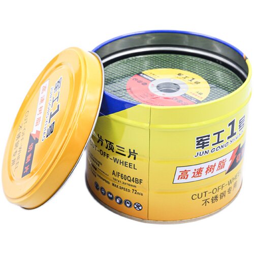 切割片角磨片军工1号角磨机不锈钢金属磨光机砂轮片双网超薄