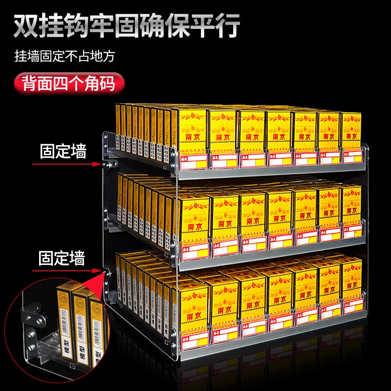 便利店超市多层烟架子展示架推烟器自动弹出推拉烟柜子香烟推进器