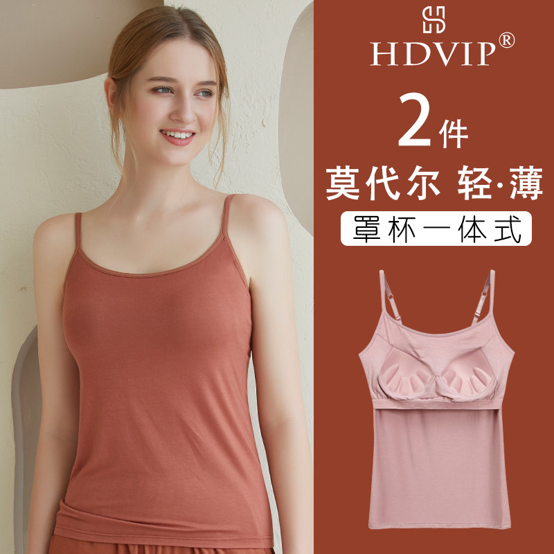 带胸垫一体宽松薄胸罩莫代尔带胸垫女吊带背心妈妈老年免穿文胸夏