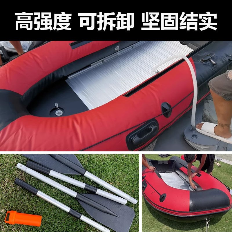 橡皮艇冲锋舟加厚钓鱼船耐磨硬底皮划艇漂流船折叠船充气船气垫船