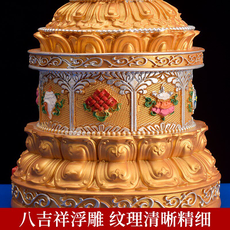 手摇电动底座转筒树脂彩绘八吉祥转轮莲花底座西藏居家转动轮摆件