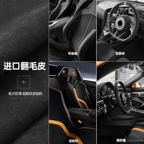 长安cs75plus逸动unit cs35 cs55plus悦翔xt锐程CC翻毛皮方向盘套