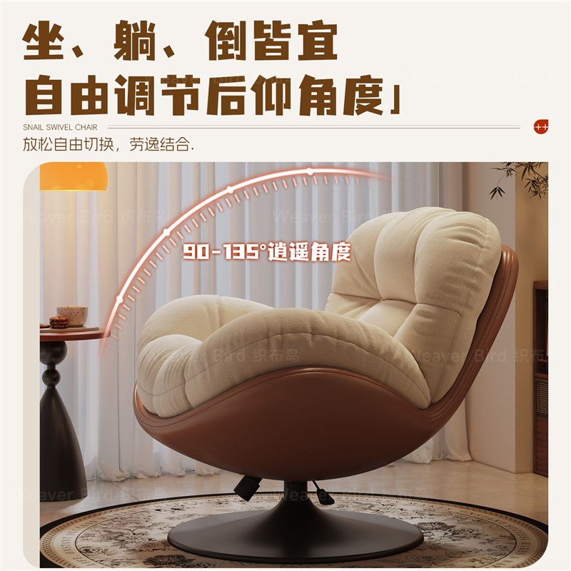 懒人沙发蛋壳摇摇椅可躺可睡客厅2026新款休闲躺椅阳台单人窝窝椅