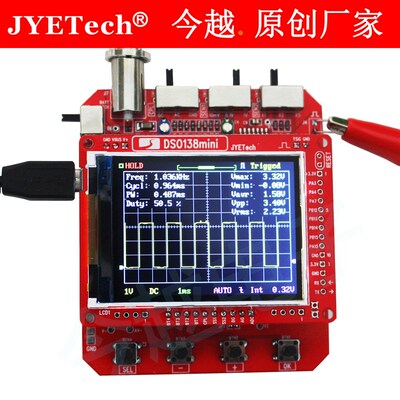 DSO138mini小型手持数字储存示波器成品STM32单晶片电子制作模块