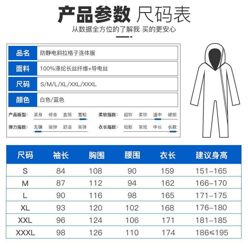 防静电无尘服斜拉网格连体百级车间电子厂防尘防护工作服含鞋子