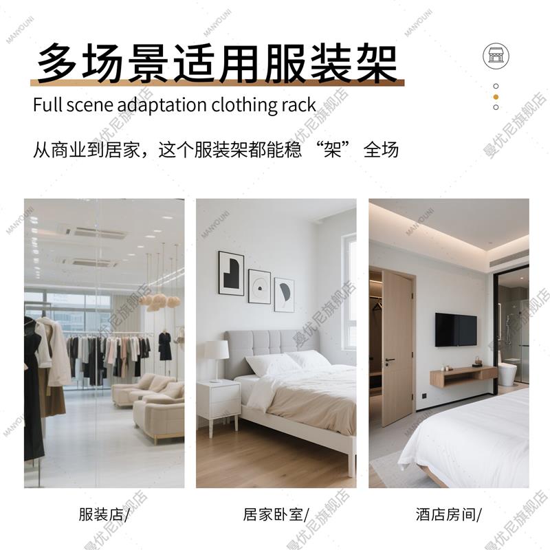 服装店专用展示架落地式铁艺创意挂衣服架子男装女装裤子陈列货架