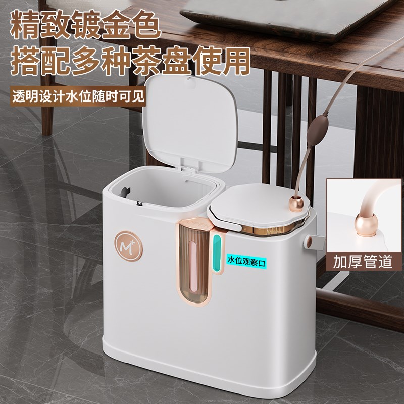 高端茶水桶茶台废水桶家用干湿分离垃圾桶泡茶专用排水桶茶具配件