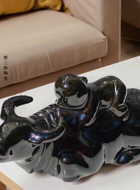 牧牛童子摆件陶瓷唐三彩水牛摆设黄牛办公室桌面开业玄关吉祥家居
