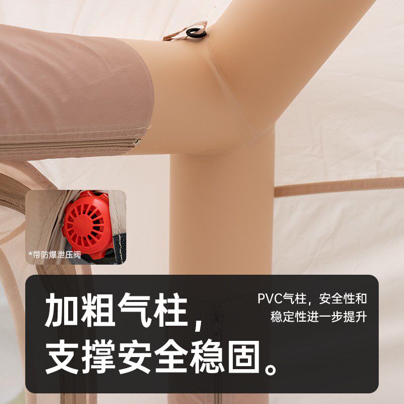 自动充气帐篷户外露营8平防雨冬季保暖加厚野营便携折叠过夜装备