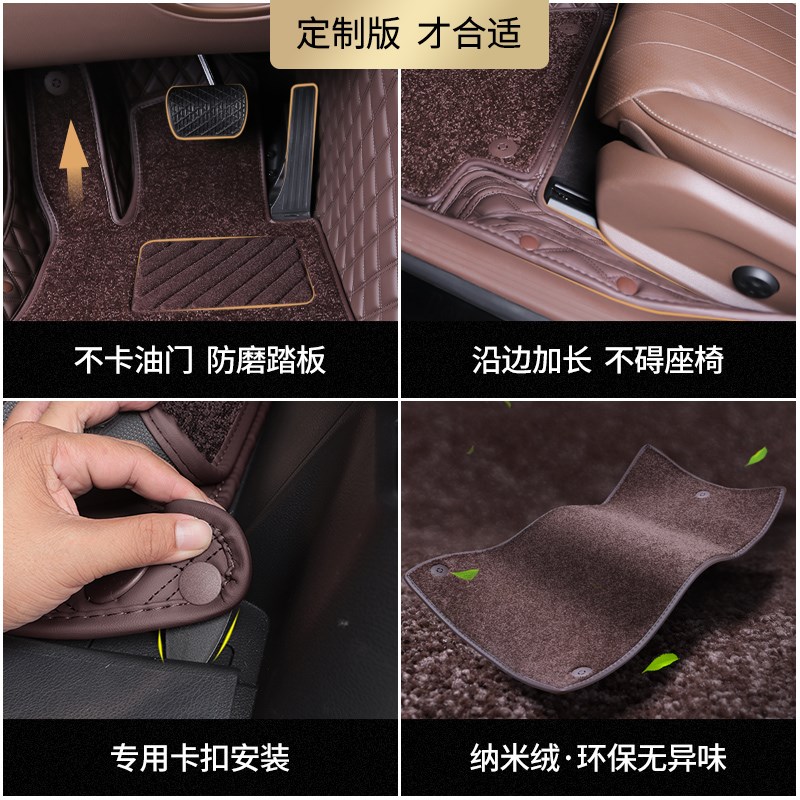 汽车脚垫主驾驶单片单个驾驶室专用副驾第三排脚垫丝圈车上层垫子