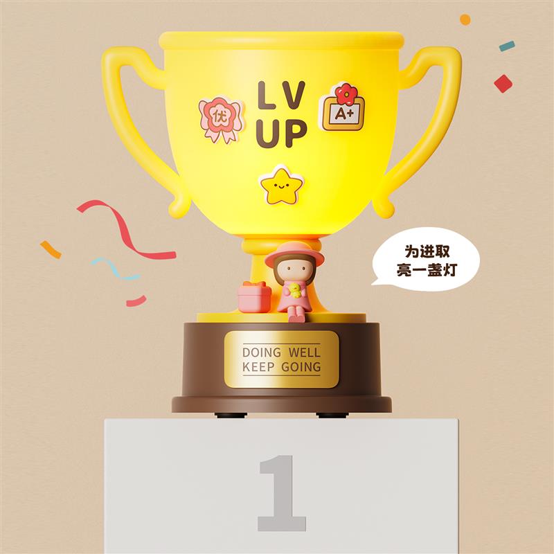 创意奖杯小夜灯女孩生日礼物拍拍台灯送男女学生毕业卧室61儿童节