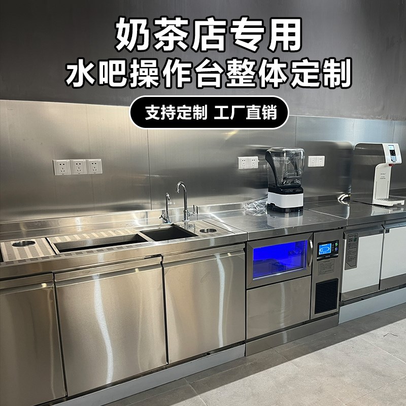 收银台奶茶店咖啡厅吧台乱纹不锈钢工作操作台转角定制水吧台前台