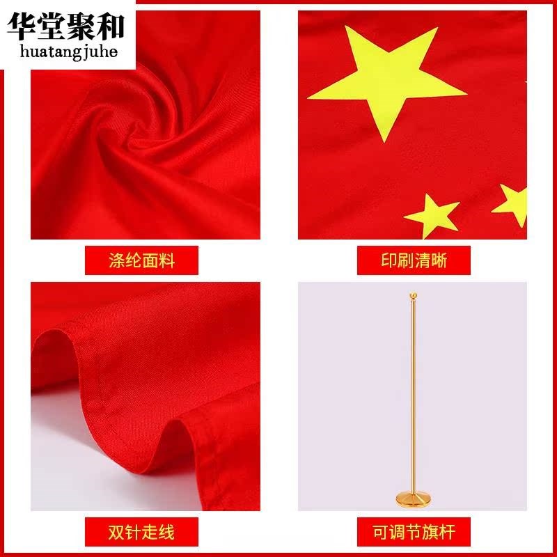 办公室红旗高档立式摆件办公室落地旗杆会议室背景旗不锈钢室内伸