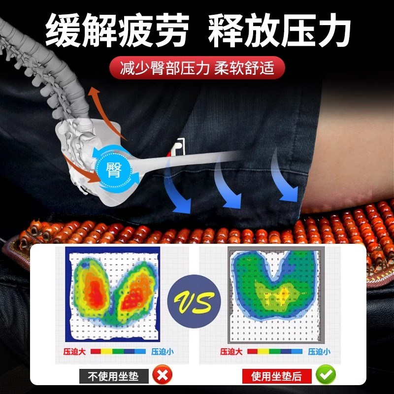 2026新款汽车坐垫夏季凉垫木珠通风座垫夏天3D透气四季通用单垫子