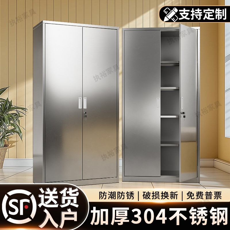 304不锈钢文件柜双门柜财务资料凭证柜收纳置物柜不锈钢收纳柜