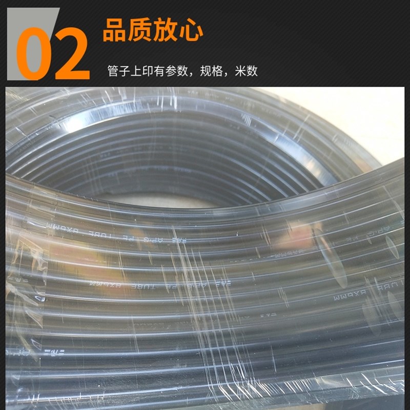 黑色PE管 聚乙烯管 气管 耐酸碱耐腐蚀 硬管 胶管4*2.5 6*8 10*12