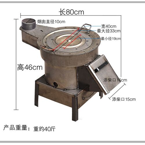 农村家用柴火灶节能户外柴火炉烧木柴禾秸秆炭块木炭取暖炉灶