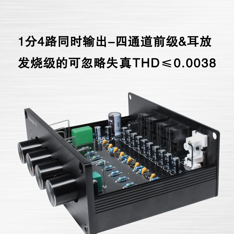 音频多路输出1进4出同时输出hifi分线转换一路输入无损音频分配器