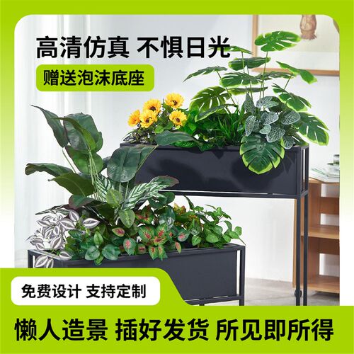 仿真绿植景观隔断造景组合摆件室内户外花箱装饰假植物仿真花摆设