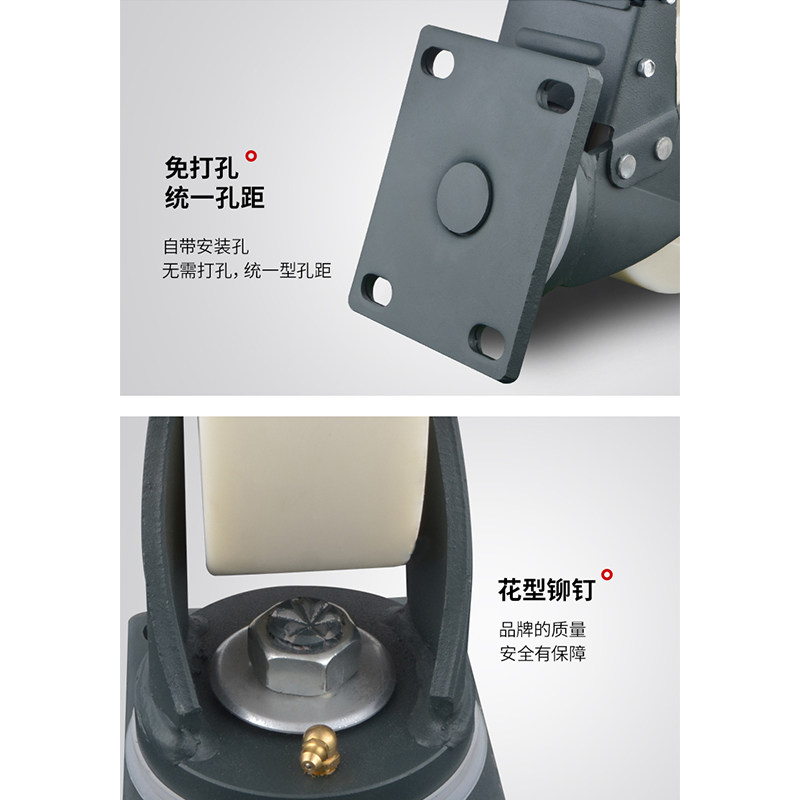 灵朗万向轮7吨承重轮子带刹车定向轮4/5/6/8寸工业脚轮重型尼龙轮
