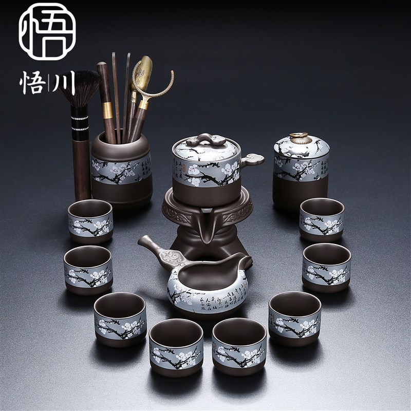 紫砂茶具自动茶具套装梅花图案功夫茶具家用办公室泡茶壶茶杯整套