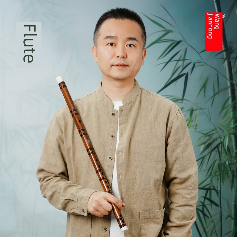 王建宏丰雅工洼笛子E调F调小g小a小平B小C调竹笛乐器专业演奏级竹